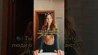 ДО КОНЦА. Помни об этом😉 | новые 📷🔥 уже в Ин🤭т: alice.de.ze