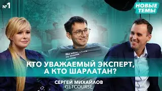 Какая сфера сейчас самая ходовая – психология, IT, инфобизнес?
