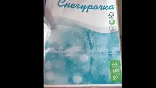 Syberian Basil - Остановись мгновение!