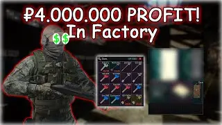 Making Millions In Factory ( RMT Went Wrong ) - Escape From Tarkov