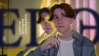 Иди готовься, лентяй!