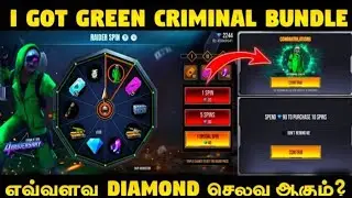 FINALLY I GOT GREEN CRIMINAL BUNDLE IN FREE FIRE FREEE FIRE ♥️