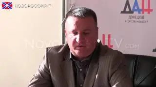 Оплата коммунальных услуг в ДНР