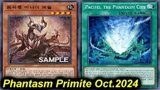 【EDOPRO】Phantasm PRIMITE Deck Oct.2024 - NEW SUPPORT!!!