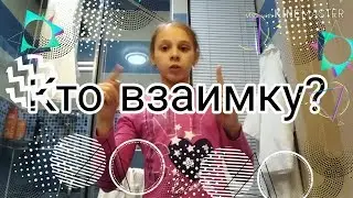 На море кто взкимку?