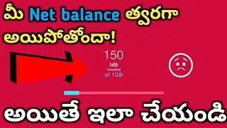 How to Manage your Data Usage on your 4G Smartphone