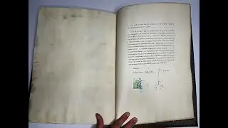 375.5  Libro:  Genealogía de los Reyes de España.