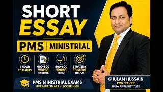Short Essay (Open Class)