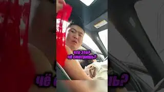 This isn't right now, but what about tomorrow?🤣😆🫣 inst: @sabinamakeeva_