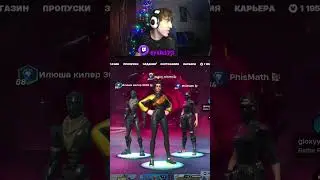 twitch.tv/trik173 | тг канал trik1734 
