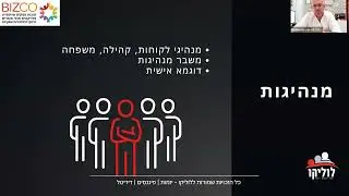 חמ"ל של תקווה לעת מלחמה