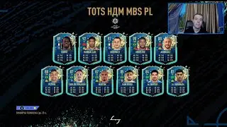 КОМАНДА СЕЗОНА MBS И АПГРЕЙД ИПК АПЛ! FIFA 20 Ultimate Team