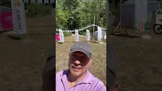 Фестиваль стартанул!  Парения начались)