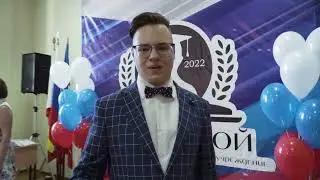 Выпускной 11 классов | Вручение аттестатов 2022 год