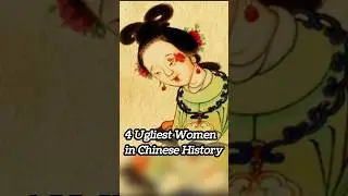 Four Ugliest Women in Chinese History 