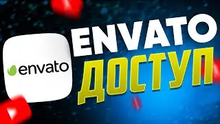 Envato Elements бесплатно. Купить дешево подписку Энвато Элементс. Складчина Енвато Елементс
