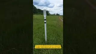 Для чего нужны эти столбы с полосками 