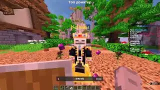 ГОТОВАЯ СБОРКА СЕРВЕРА 1.16.5+ / СЛИВ HOLYWORLD