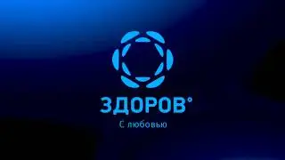Крем воск ЗДОРОВ для лица