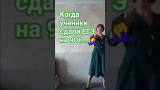 ЕГЭ 2025.Рус.яз.#егэна100#какнаписатьсочинение#егэпорусскому#огэ2025