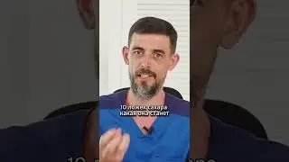 Какая связь между водой и онкологией?