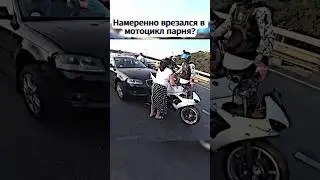 непонятная ситуация 