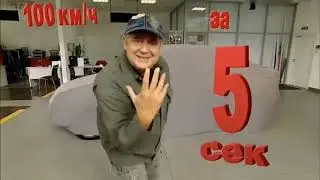 Новая супермодель автомобиля нашего завода