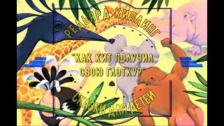 Редьярд Киплинг 