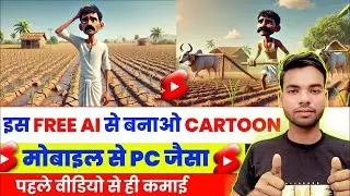 How to make video from Ai | Copy Paste Video on Youtube and Earn Money | Best Youtube Channel Ideas