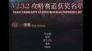 [Morimens] Winning the 2.3.2 Game Guide Contest and which upcoming banner to pull Oct 17.
