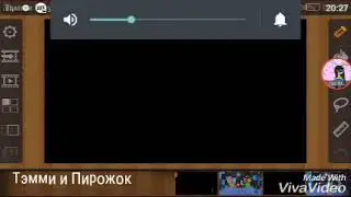 Пирожок в разных АУ