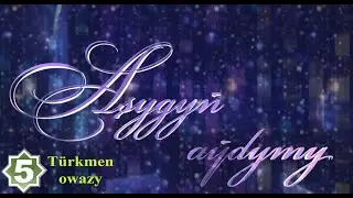 Aşygyň aýdymy