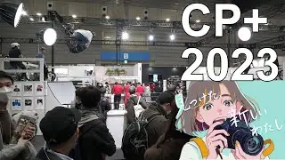 CP+ 2023 walk through Camera & Photo Imaging Show
