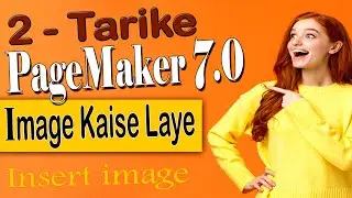 how to insert image in pagemaker || Pagemaker 7.0 me image kaise laye || 2- Ways to insert image