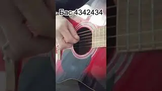 Простая грустная мелодия на гитаре😢😢