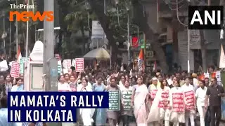 West Bengal CM Mamata Banerjee's rally against Kolkata rape-murder incident
