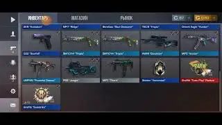 выпала аркана из баталпаса в standoff2