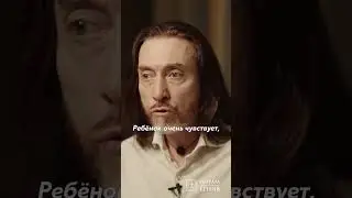🕉 САМЫЙ ВАЖНЫЙ ПРИНЦИП ВОСПИТАНИЯ РЕБЁНКА #имрамкрийя