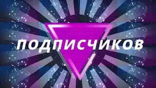 Всем привет