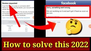 How to solve review requested facebook problem 2022 || Sorry something went wrong facebook 2022 ||