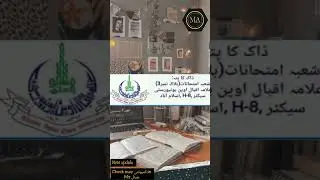 How to send degree documents in Aiou