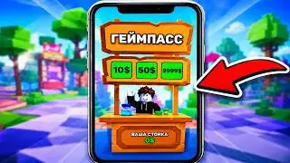HOW TO CREATE A GAMEPASS IN ROBLOX IN 2026??