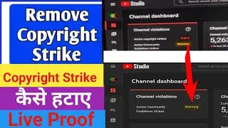 Copyright Strike Kaise Hataye | Copyright Claim Kaise Hataye 2022 | how to remove copyright strike