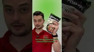6 товаров из «Пятёрочки», которые производят за границей 