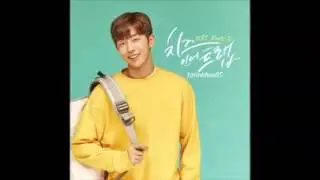 01. Go (Korean Ver.) - 솔튼페이퍼 OST 치즈인더트랩 (Cheese in the Trap) Part 5