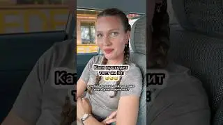 Смогли ответить на вопросы за 3 секунды? 😅😅