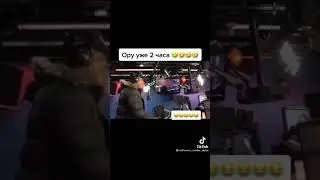 Ору уже 2 часа 🤣🤣