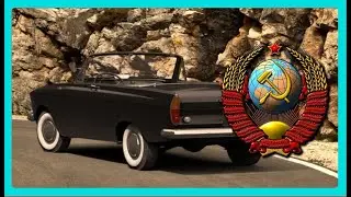 Неизвестные Автомобили СССР 🔴