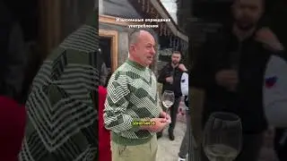 А ВЫ ДЛЯ ЧЕГО УПОТРЕБЛЯЕТЕ АЛКОГОЛЬ?