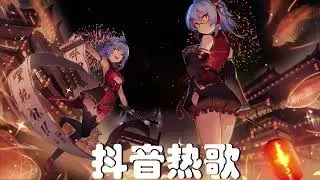 【抖音合集】2023年1月最热洗脑歌曲抖音循环播放💕 更新新歌2023抖音最愛歌曲排行榜 💕 3小時特選60首最佳抖音歌曲 💕 越聽越舒服